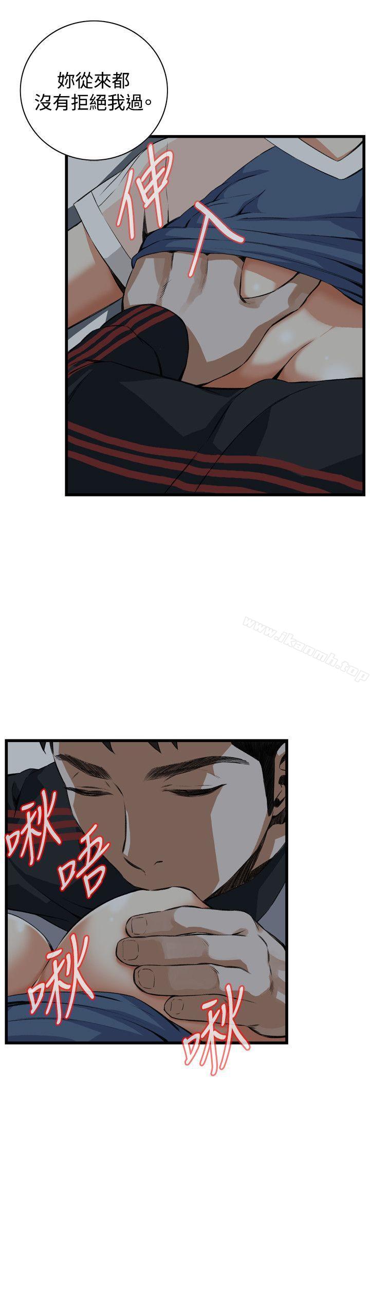 14P - 偷窥（全集无删减）