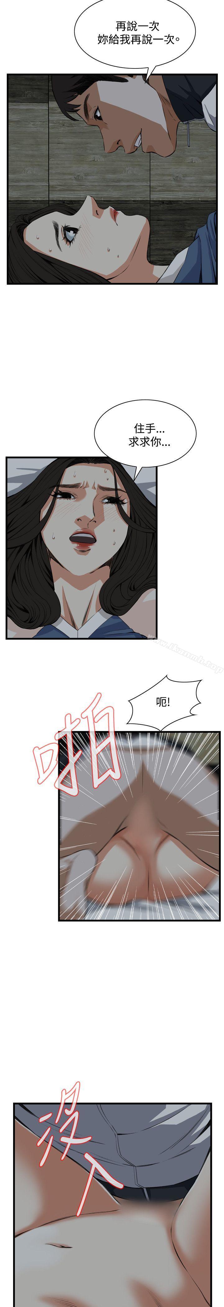19P - 偷窥（全集无删减）