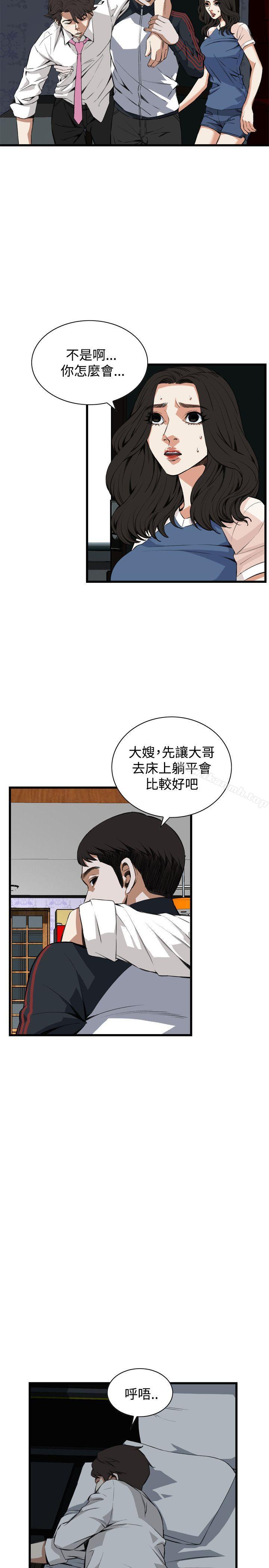4P - 偷窥（全集无删减）