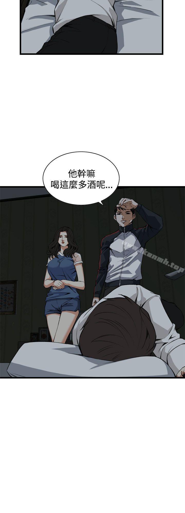 5P - 偷窥（全集无删减）