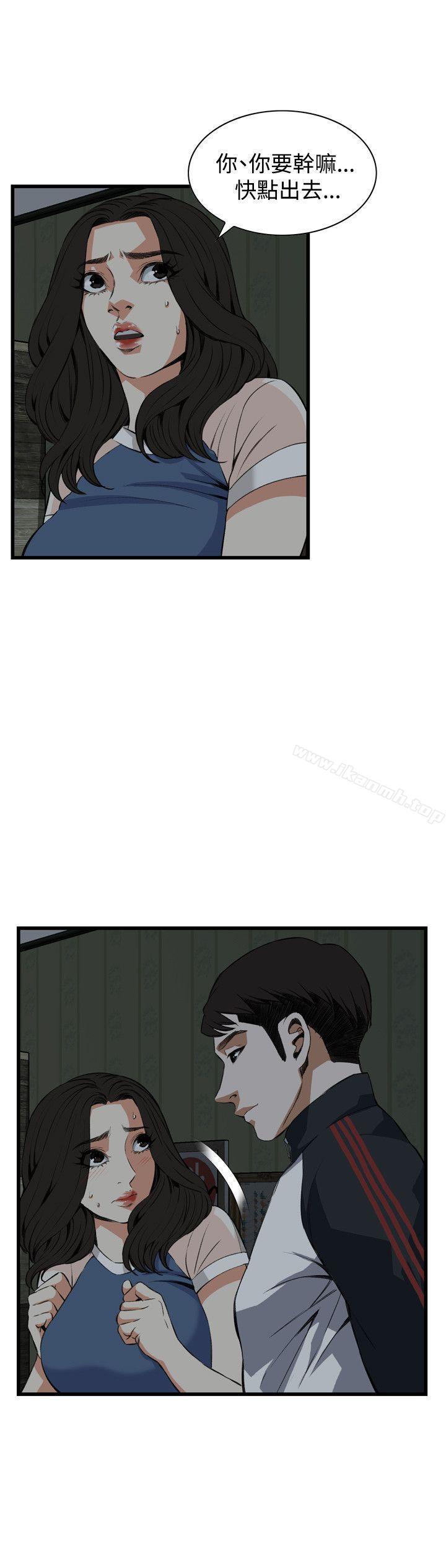 8P - 偷窥（全集无删减）