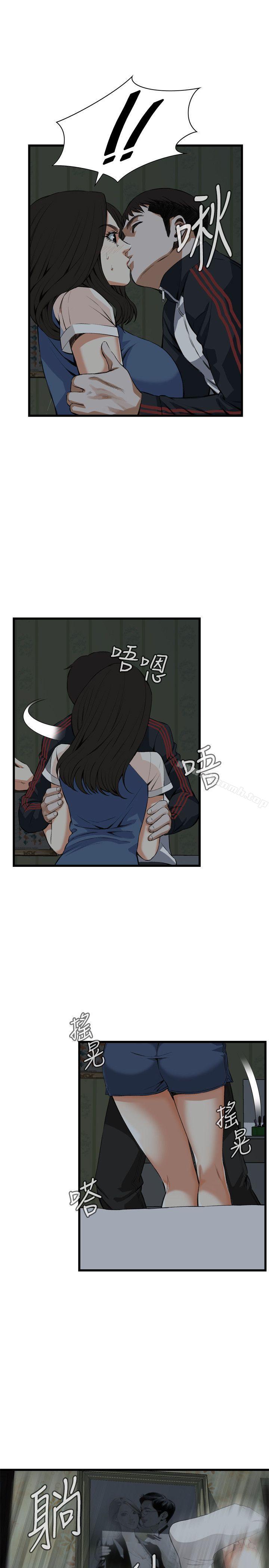 9P - 偷窥（全集无删减）