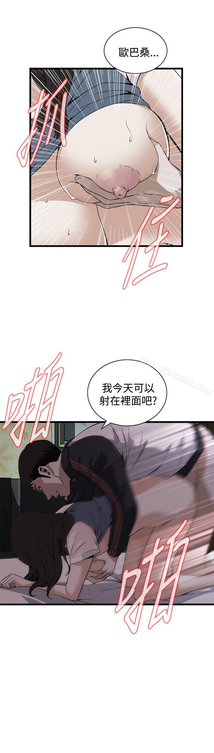 15P - 偷窥（全集无删减）