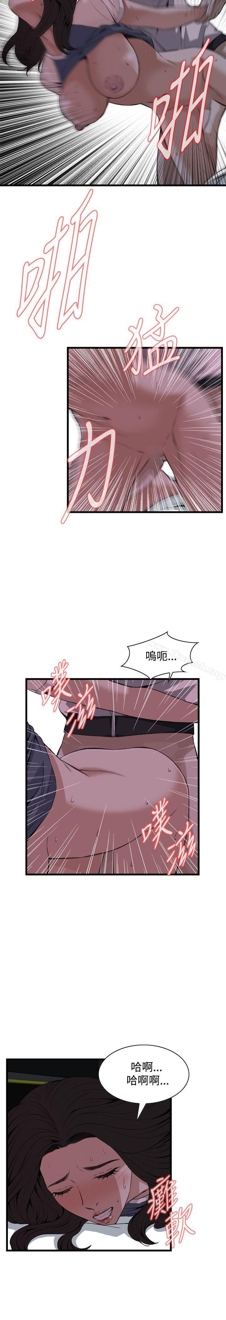 17P - 偷窥（全集无删减）