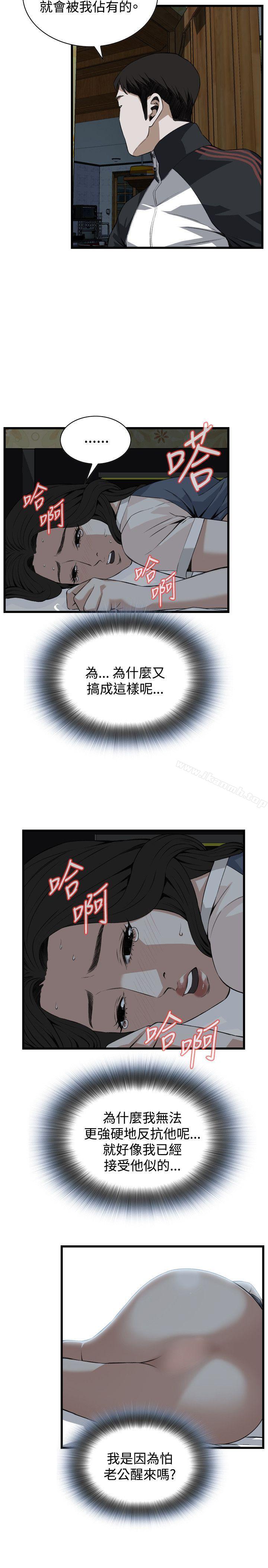 20P - 偷窥（全集无删减）