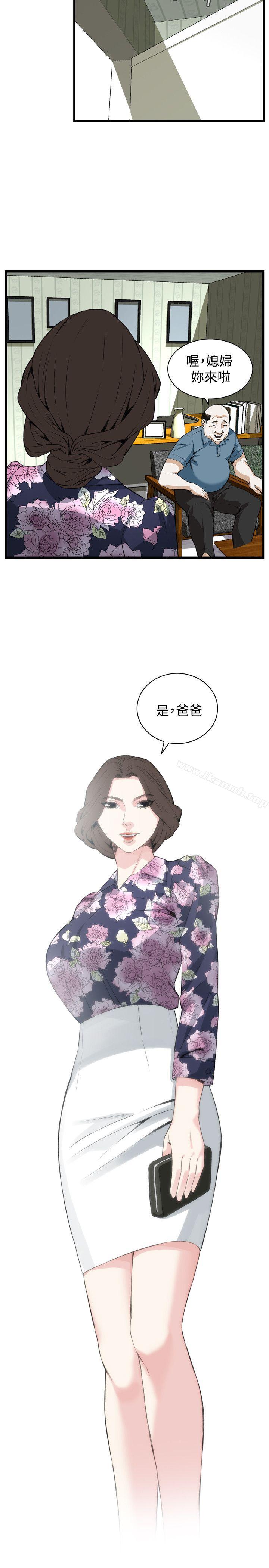 27P - 偷窥（全集无删减）