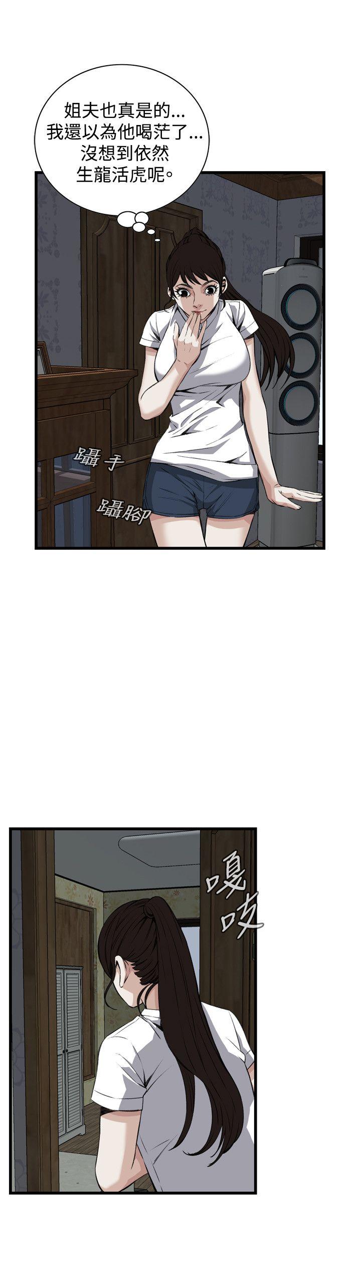 6P - 偷窥（全集无删减）