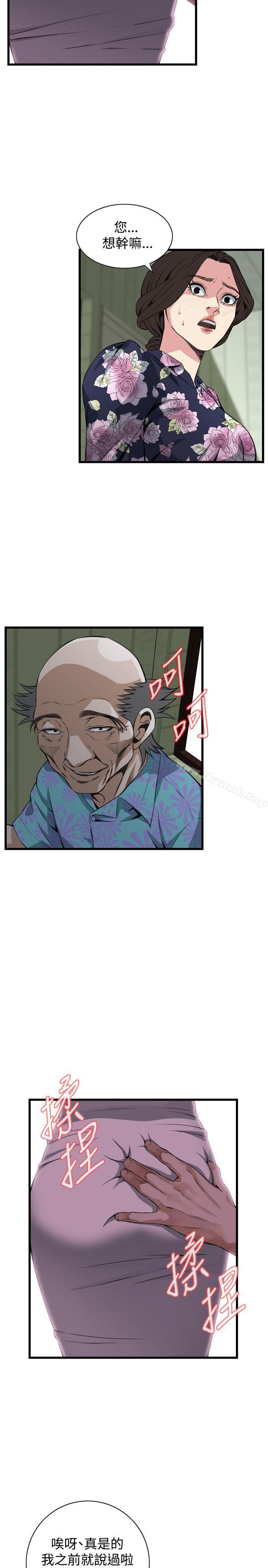 10P - 偷窥（全集无删减）
