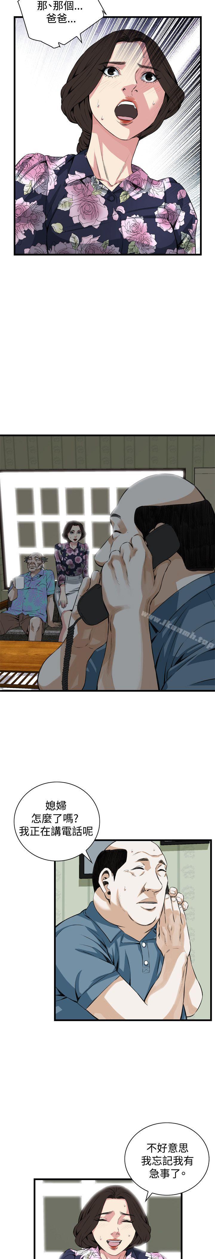 13P - 偷窥（全集无删减）