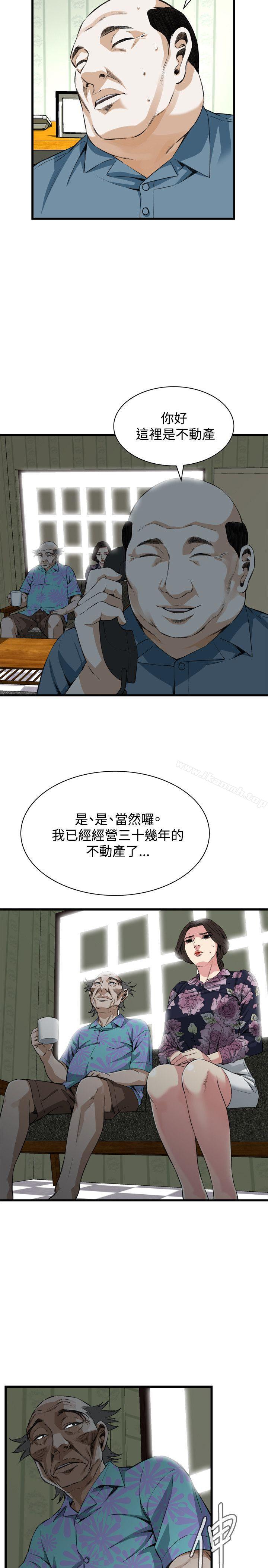 7P - 偷窥（全集无删减）