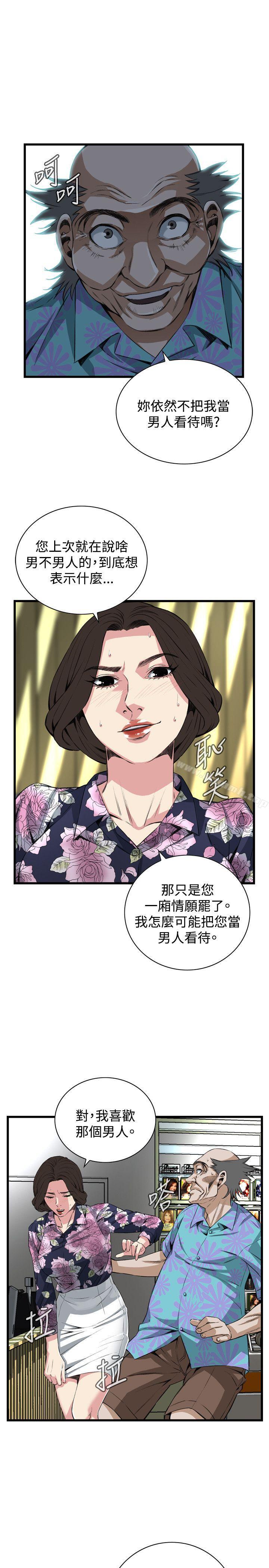 10P - 偷窥（全集无删减）
