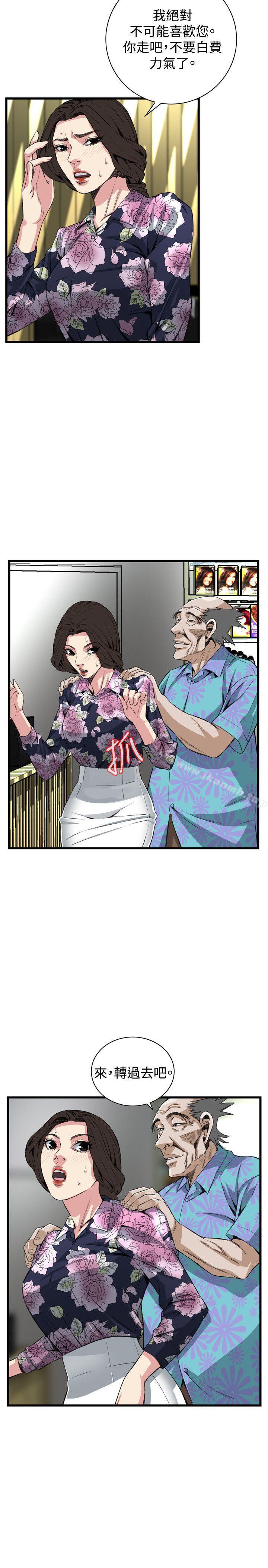11P - 偷窥（全集无删减）