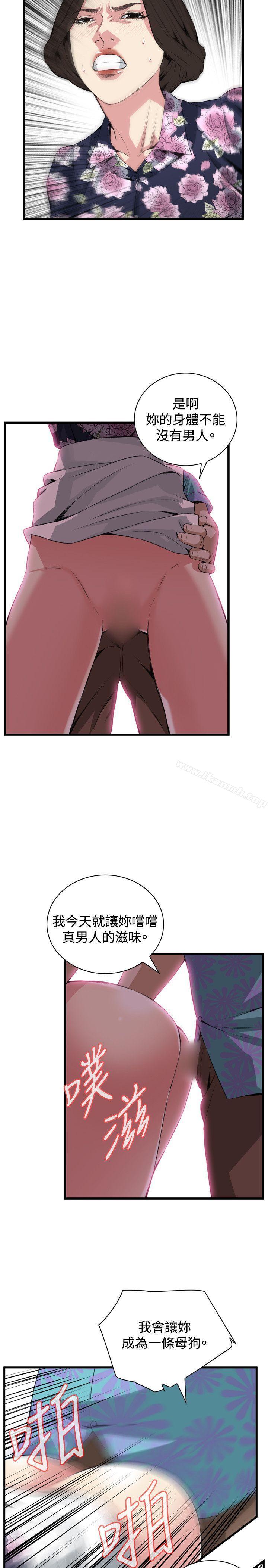 17P - 偷窥（全集无删减）