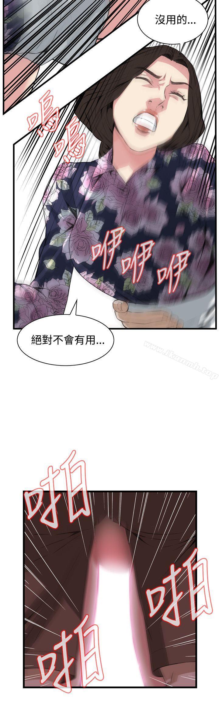 18P - 偷窥（全集无删减）