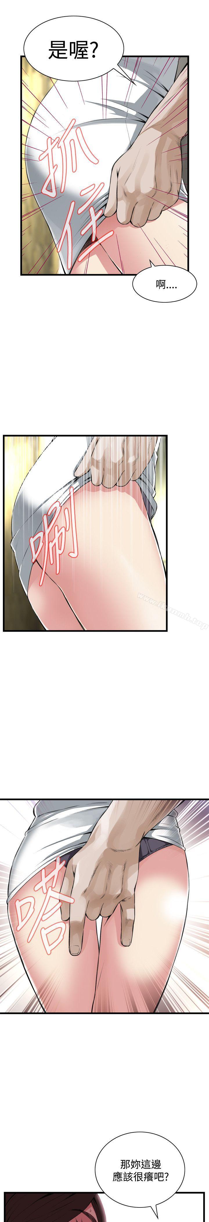 4P - 偷窥（全集无删减）