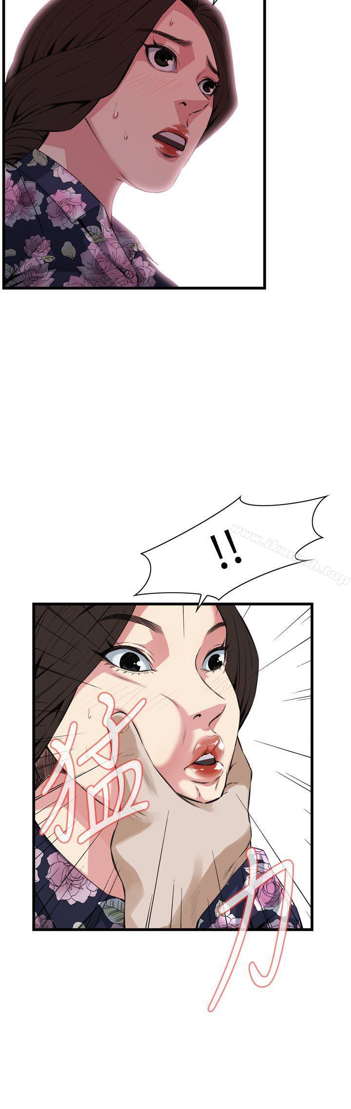 6P - 偷窥（全集无删减）
