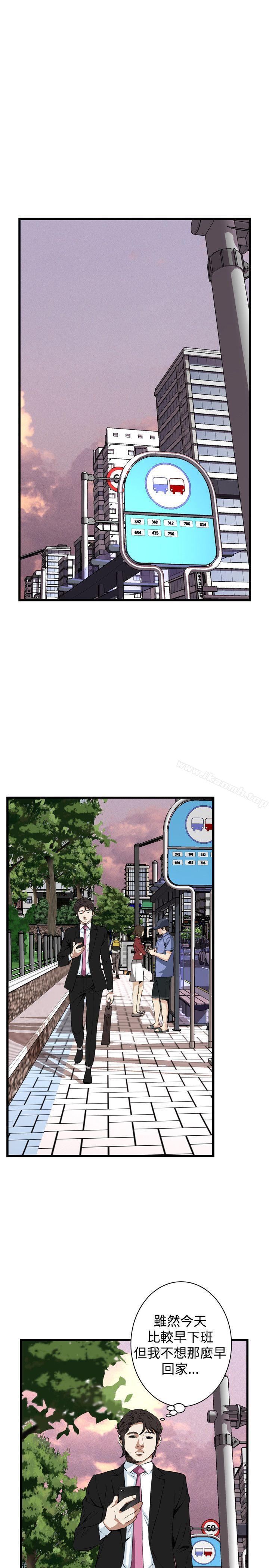10P - 偷窥（全集无删减）