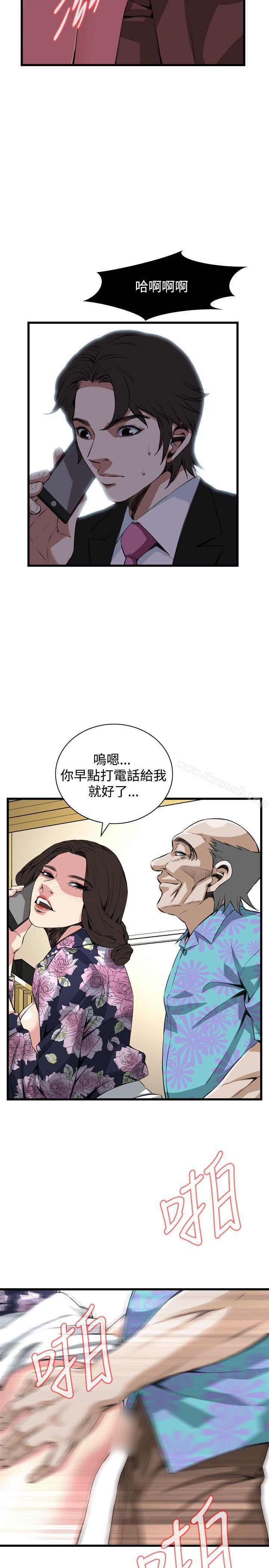 16P - 偷窥（全集无删减）