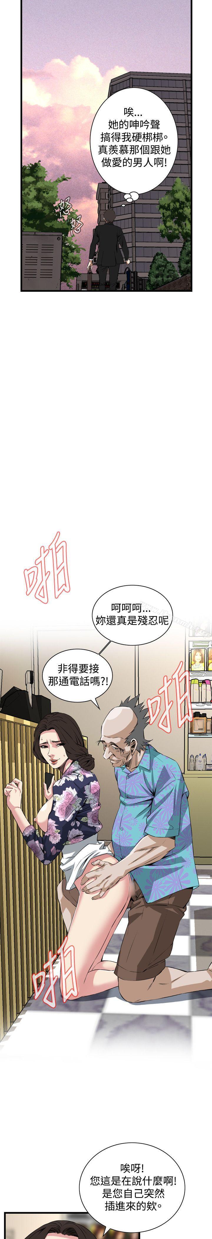19P - 偷窥（全集无删减）