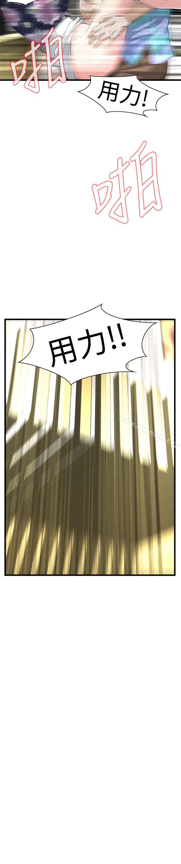2P - 偷窥（全集无删减）
