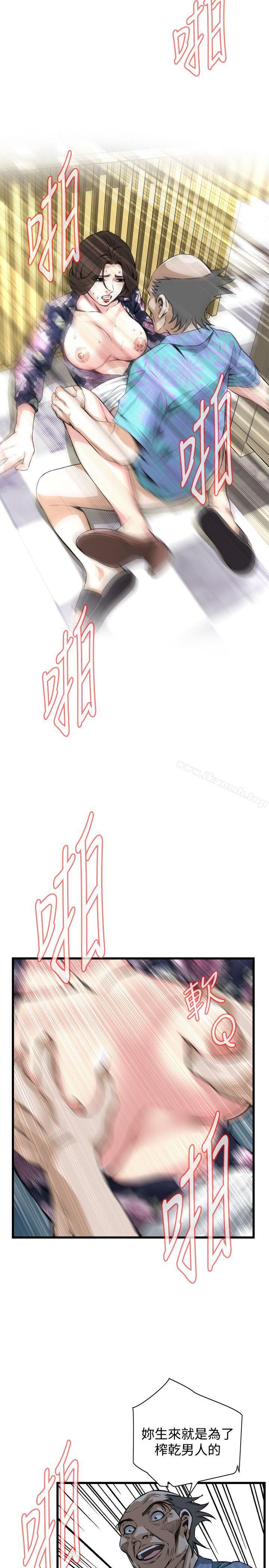 4P - 偷窥（全集无删减）