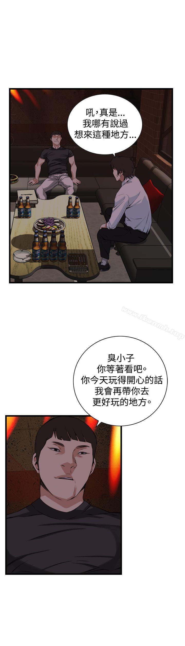 1P - 偷窥（全集无删减）