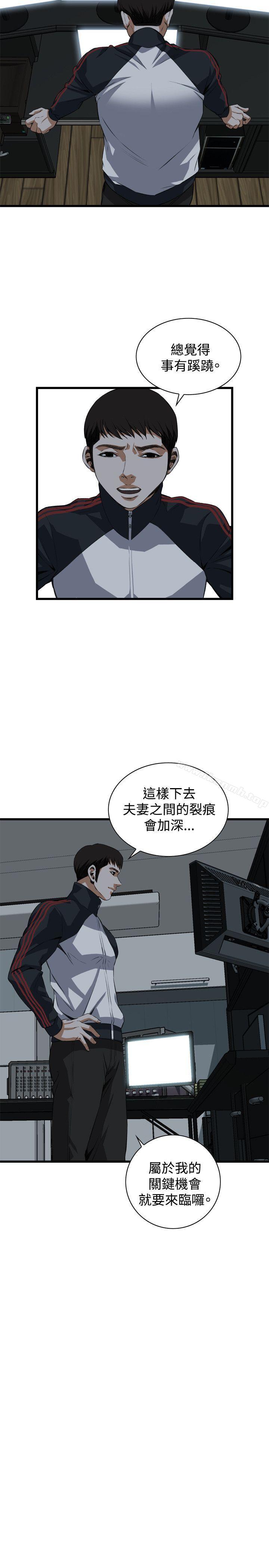 21P - 偷窥（全集无删减）