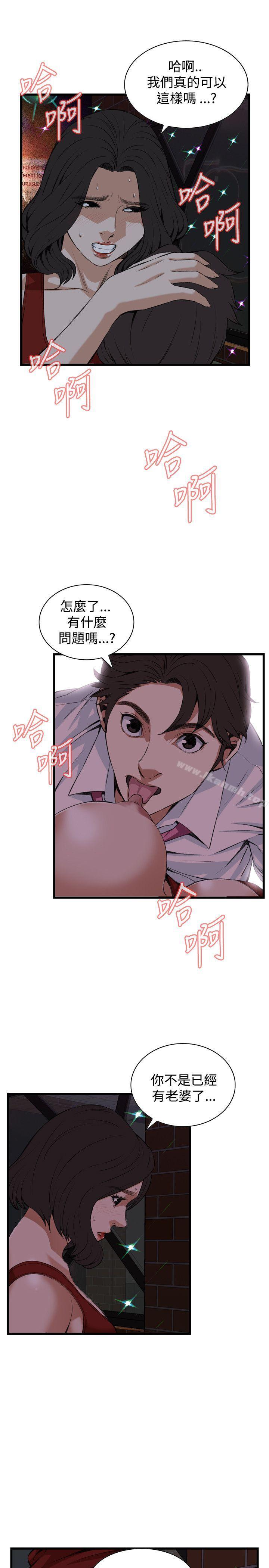 24P - 偷窥（全集无删减）