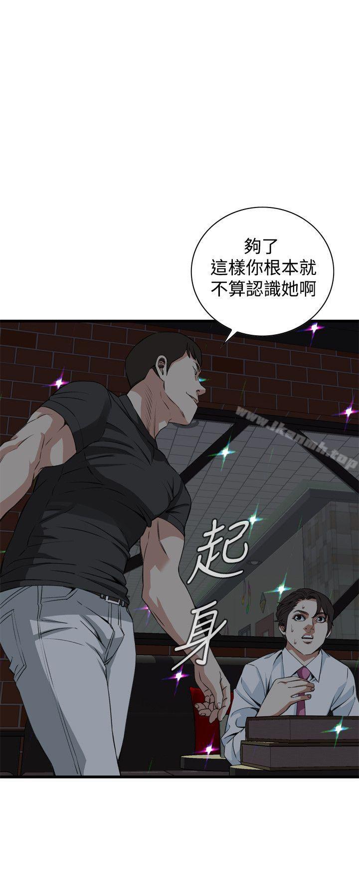 7P - 偷窥（全集无删减）