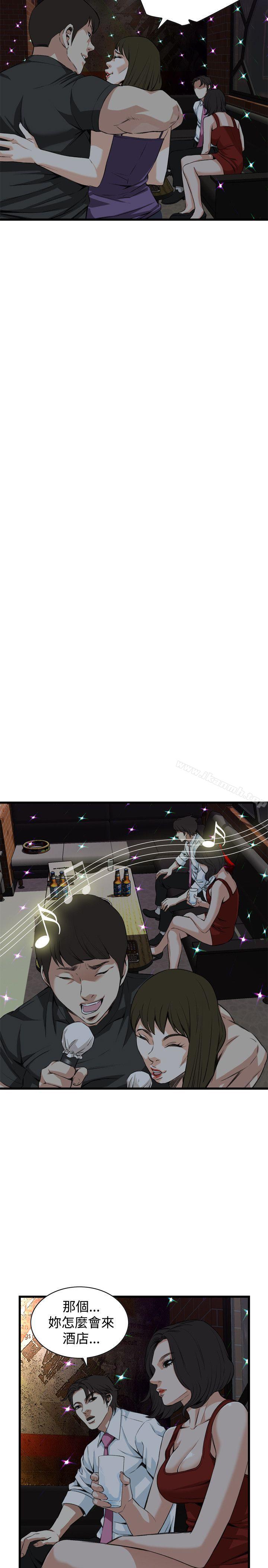 9P - 偷窥（全集无删减）