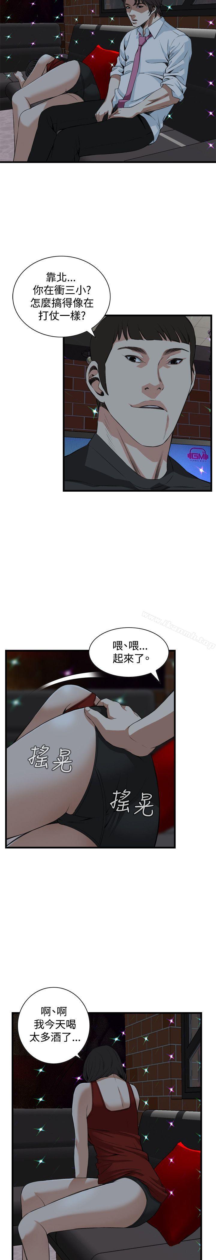14P - 偷窥（全集无删减）