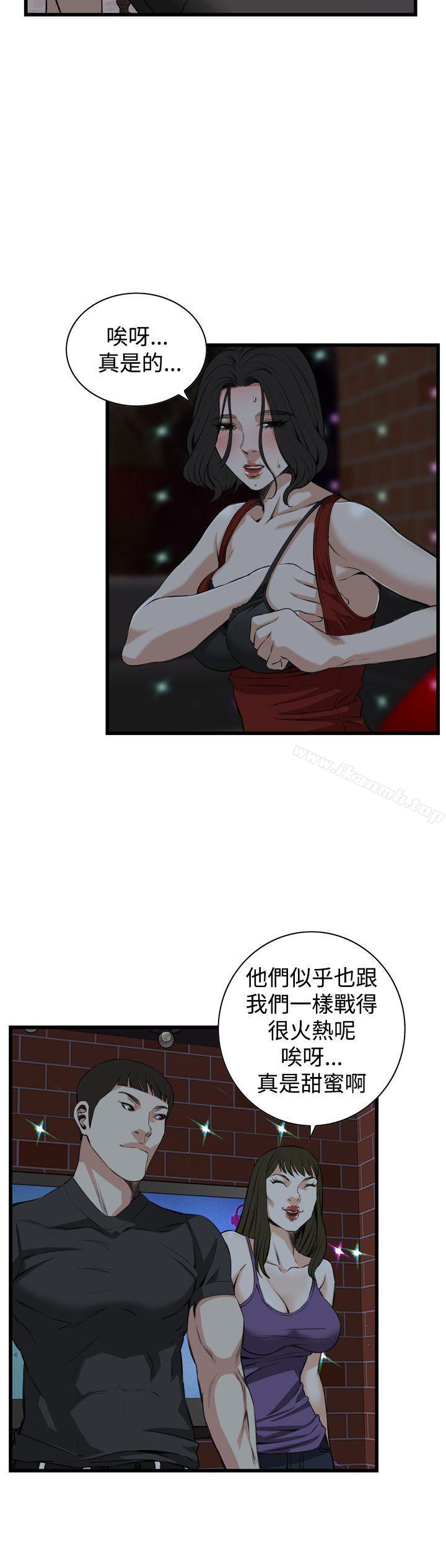 15P - 偷窥（全集无删减）
