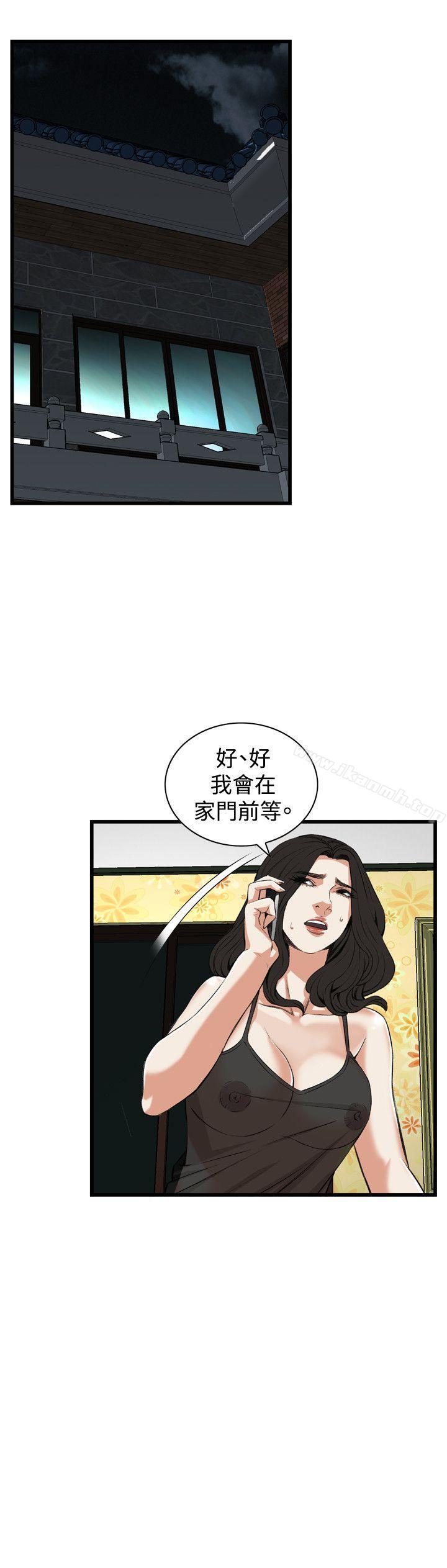 18P - 偷窥（全集无删减）