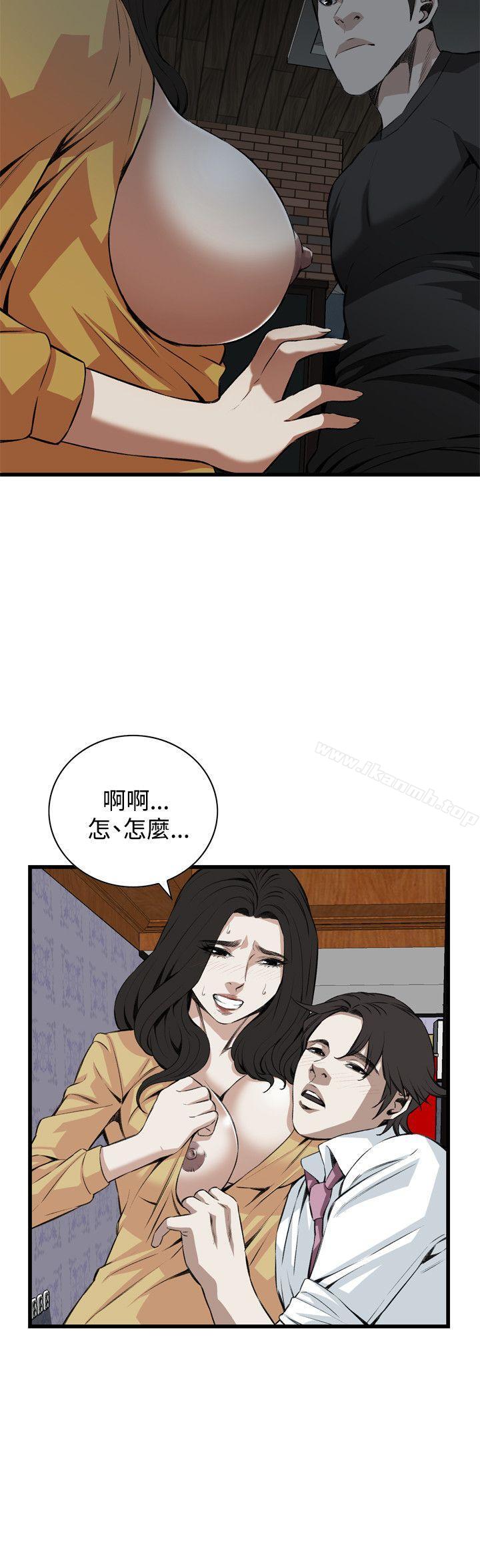 12P - 偷窥（全集无删减）