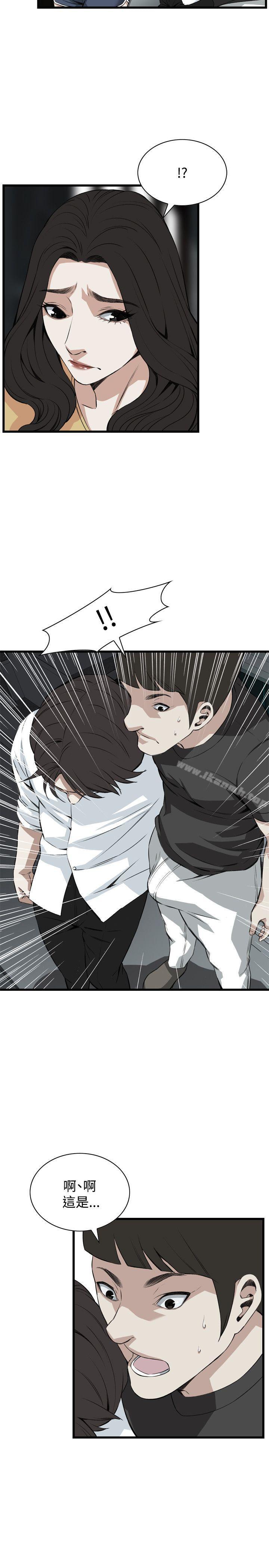 17P - 偷窥（全集无删减）