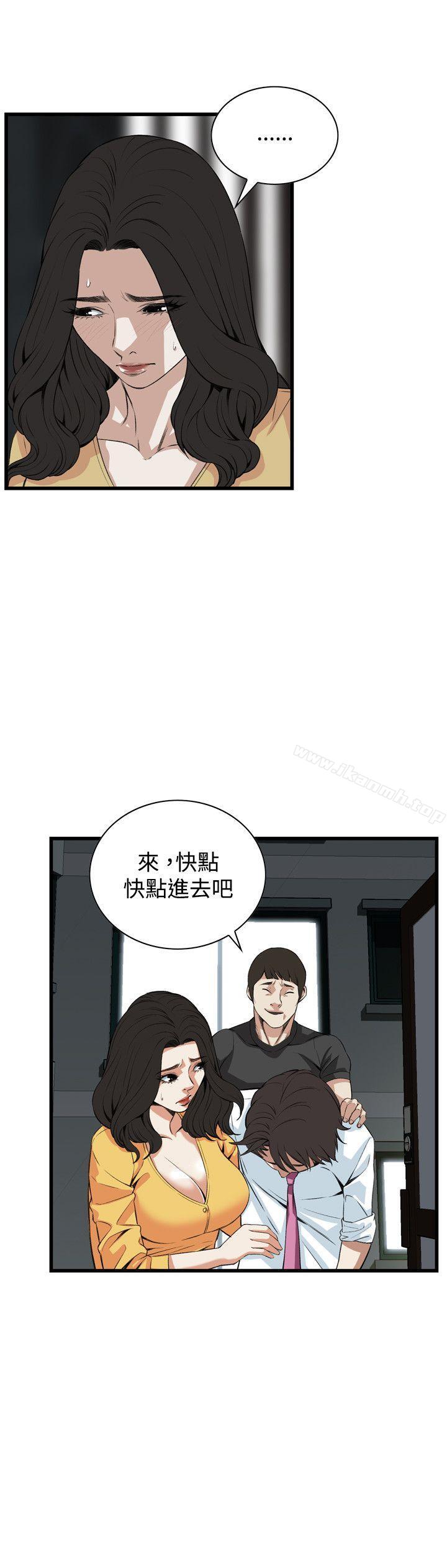 18P - 偷窥（全集无删减）