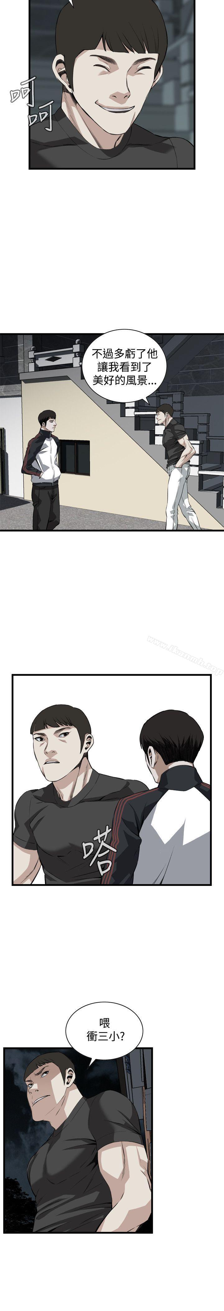 20P - 偷窥（全集无删减）