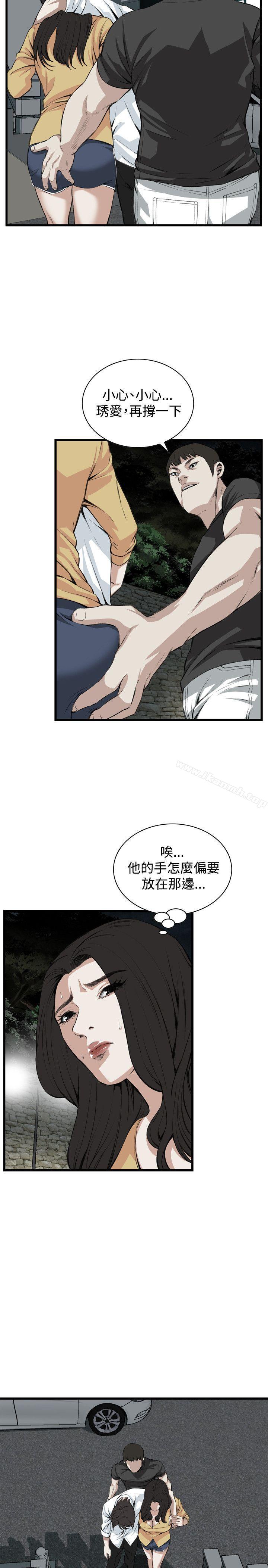 5P - 偷窥（全集无删减）