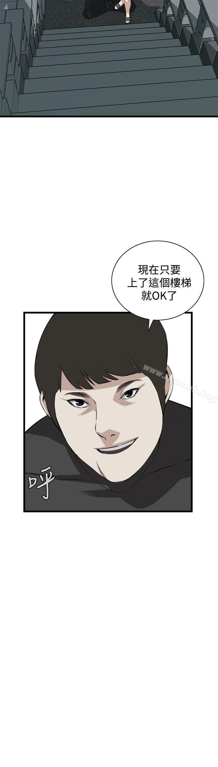 6P - 偷窥（全集无删减）