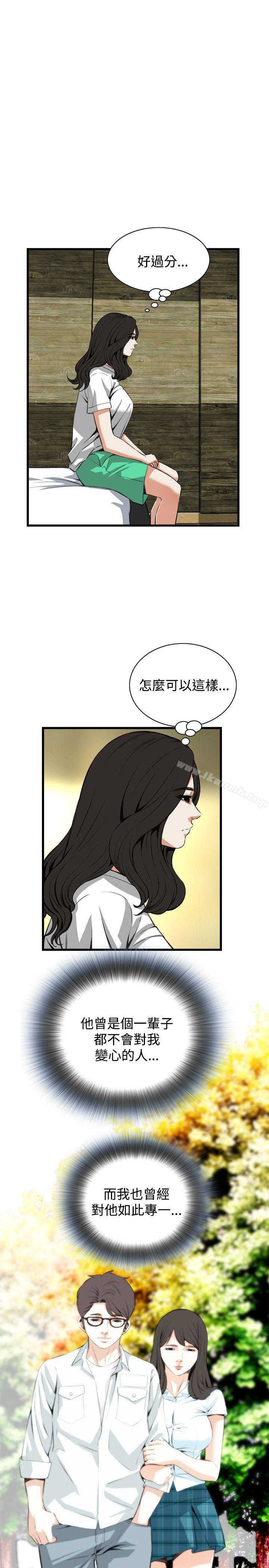 16P - 偷窥（全集无删减）