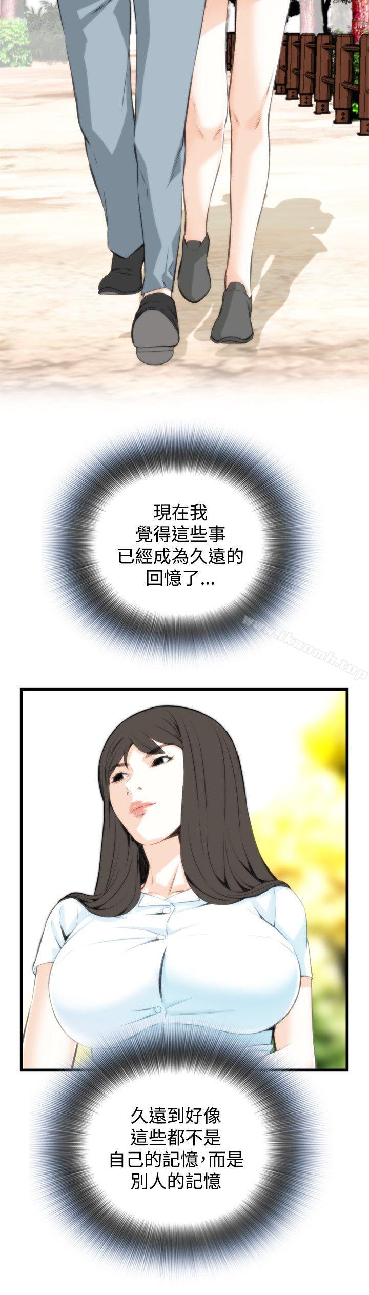 17P - 偷窥（全集无删减）