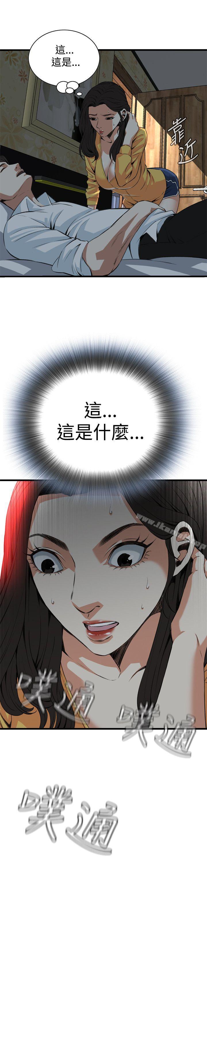 2P - 偷窥（全集无删减）