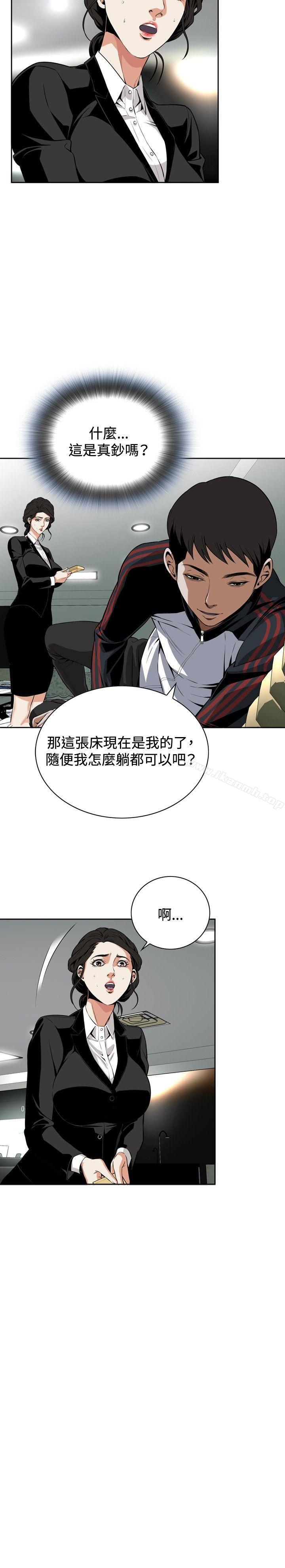 12P - 偷窥（全集无删减）