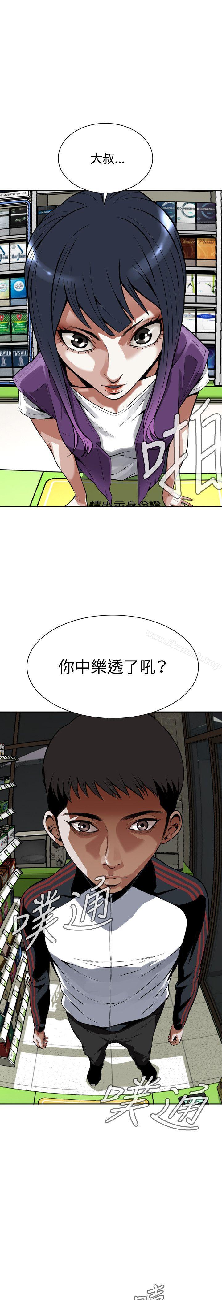 25P - 偷窥（全集无删减）