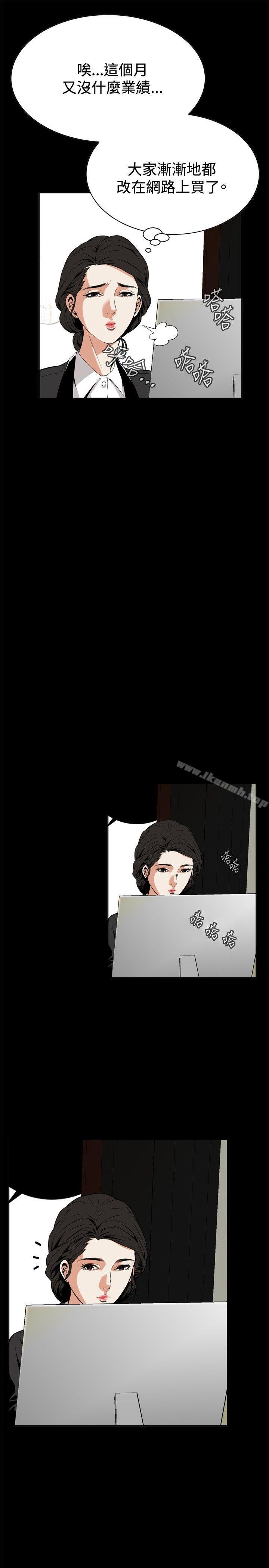 3P - 偷窥（全集无删减）