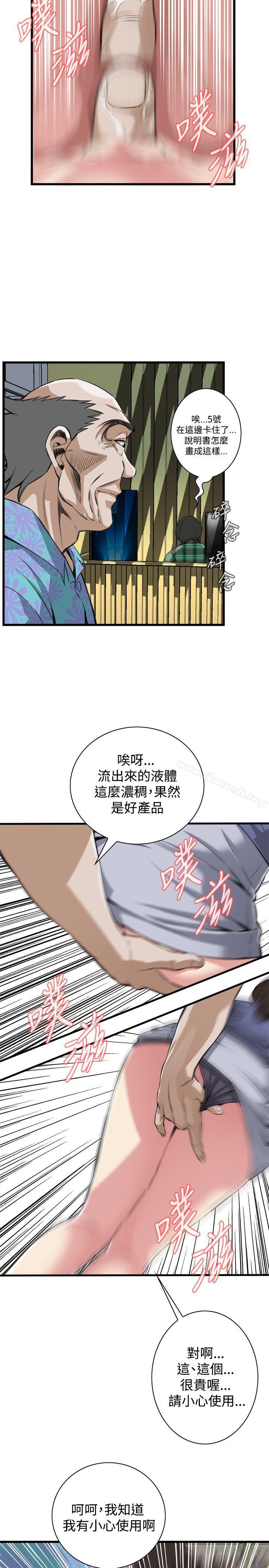 13P - 偷窥（全集无删减）