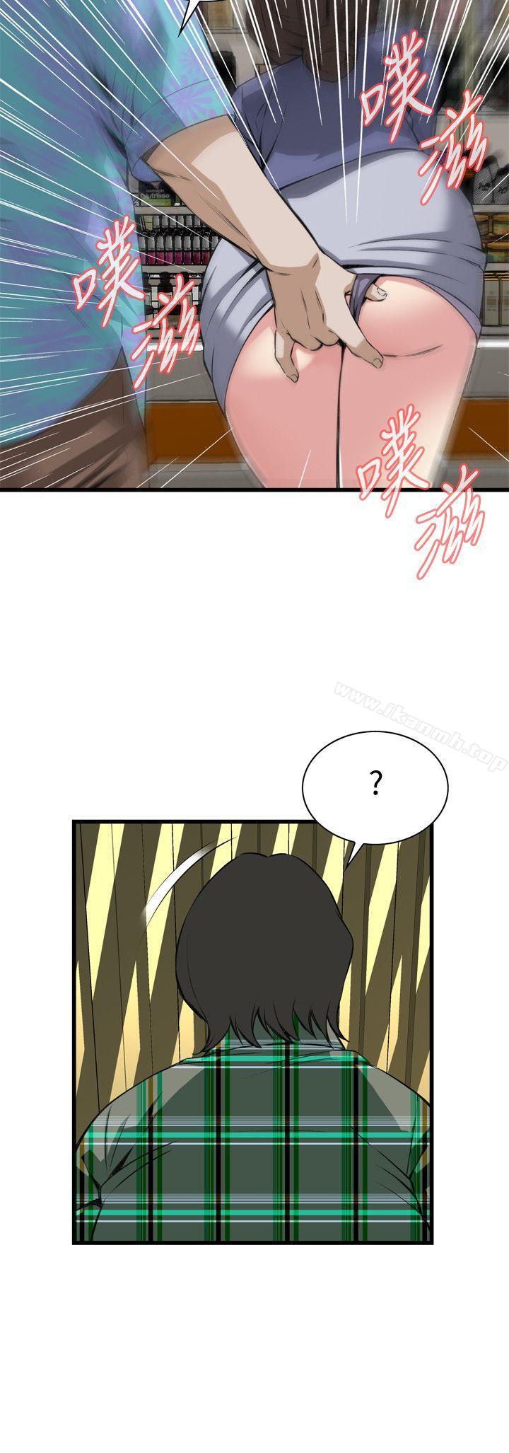 14P - 偷窥（全集无删减）