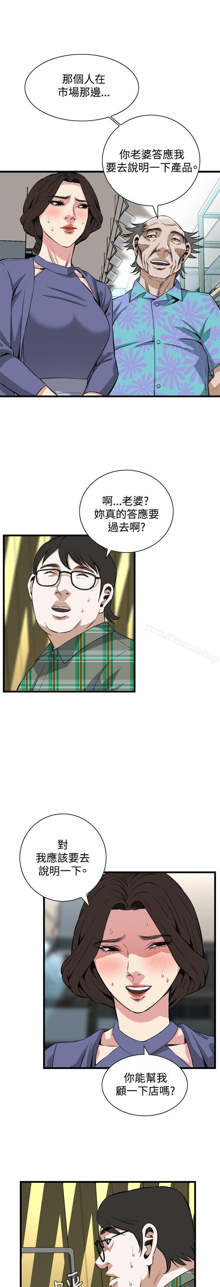 18P - 偷窥（全集无删减）