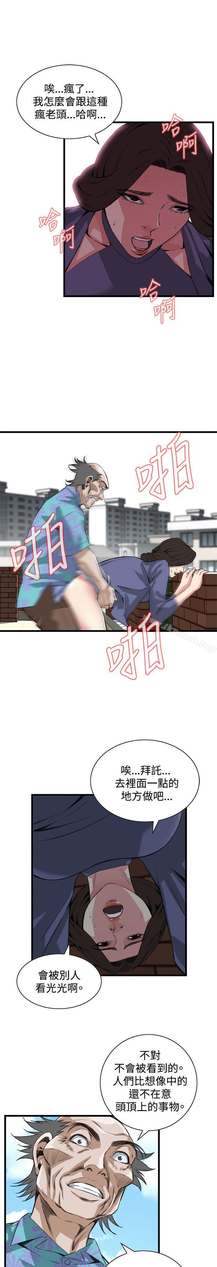 18P - 偷窥（全集无删减）