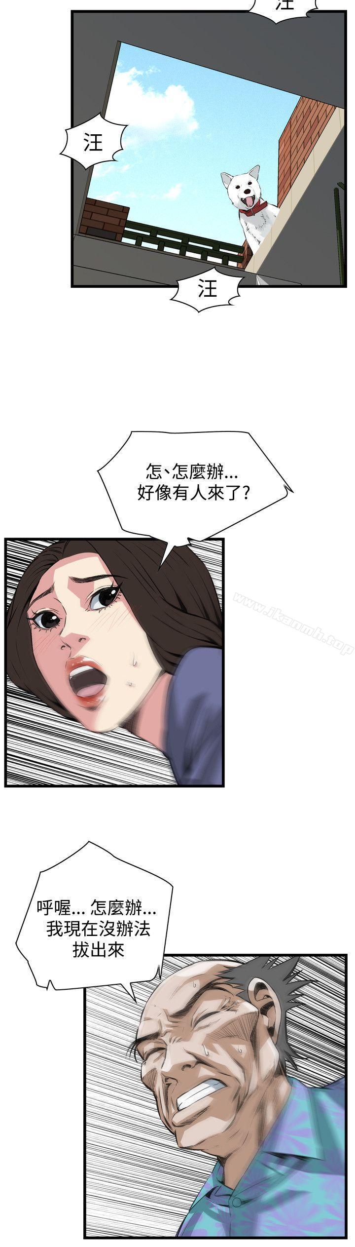 20P - 偷窥（全集无删减）